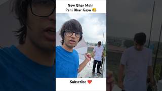 New Ghar Mein Pani Bhar Gaya 😂 shorts thepiyushshorts souravjvlogs souravjoshivlogs [upl. by Eniamret]