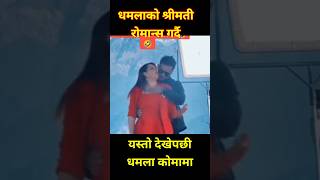 Aliza Gautam And Rishi Dhamala  Shorts  viral [upl. by Neit936]