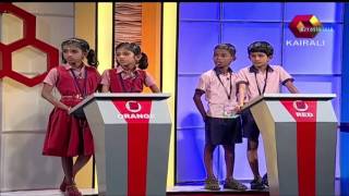 Aksharamuttam Quiz Festival Season 6  4th January 2017  Full Episode [upl. by Eimrots]