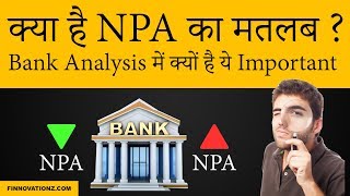 What is NPA and Why It Matters a Lot in Bank Analysis  Hindi [upl. by Bonucci491]