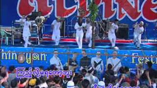 အုိေက…နားလားOkay…Narr Larr [upl. by Ameerahs]