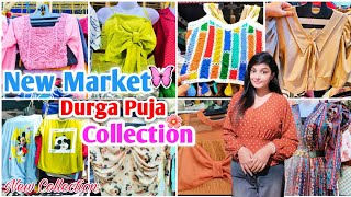 New Market Latest Durga Puja Collection 2024🛍️  New Market Western Dress Collection  Esplanade 🧿 [upl. by Langelo149]