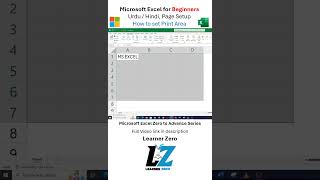 How to Set Print Area in MS Excel excel microsoftlearning exceltips shorts shortsfeed msexcel [upl. by Avi]