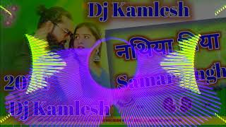 dj competition vibration remix नथिया पिया Samar Singh Song Nathiya Piya Shilpi Raj dj competition [upl. by Namyaw]