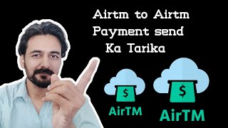 How to send fund from Airtm to Airtm account Urdu Hindi [upl. by Dearden826]