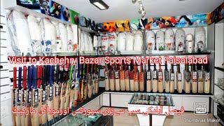 Faisalabad sports and Mobile market Kachehry bazar ka Visit [upl. by Niasuh]