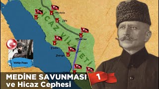 MEDİNE SAVUNMASI ve Hicaz Cephesi1⚔️  1Dünya Savaşı Fahrettin Paşa Kanal Cephesi Arap İsyanı [upl. by Desirea]