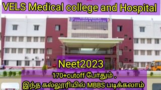 Vels Medical college and hospital Reviewfees structureDeemed Low cutoff medical College [upl. by Rapsac93]