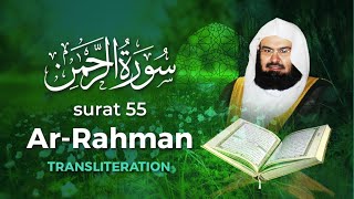 Sourate ArRahman  translitération du Coran  Abderrahman Soudais  QURAN In My Language [upl. by Nnylrahc]