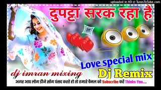 Dupatta Sarak Raha Hai 🌹Mera Dil Dhadak Raha Hai 💓 Dj Dholki Remix 💞 Dj Love Hindi Song Dj remix [upl. by Leumel]