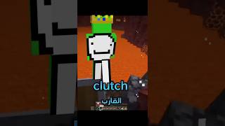 تقليد المحترفين ماينكرافت الجوال minecraft ماينكرافت mods [upl. by Painter]