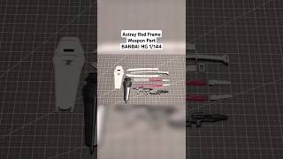 Astray Red Frame Weapon Part BANDAI HG 1144 shorts short shortvideo gundam bandai [upl. by Enimassej]