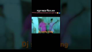 dj antu 🎧 Djayon 🎧 djakter 🎧djalomgir🎵 dj jihad 🎧 Dj manik 🎵 dj 🎧dj pongkoj Roy 🎧 dj srkmix 🎧 dj [upl. by Ellehsyt]