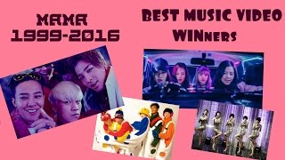 MAMA 19992016  BEST MUSIC VIDEO  WINners [upl. by Enneirdna]