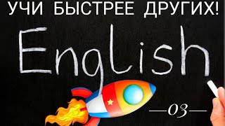 English 3 английский немецкийязык englisch english englishwords englischlernen [upl. by Colwell]