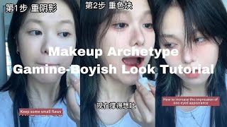 Makeup Archetype Gamine Tutorial  Airy Boyish Look [upl. by Aubin336]