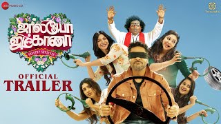 Jolly O Gymkhana  Official Movie Trailer  Prabhu Deva Madonna Sebastian Abirami Yogi Babu [upl. by Nivrag]