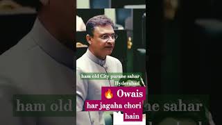 old city p fire akbaruddinowaisi 😡🤬🔥 electricity ki chori nhi hoti jhuta ilzam oldcity [upl. by Telracs]