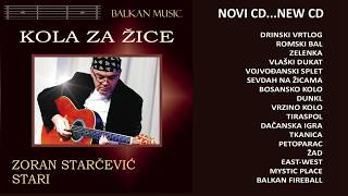 Zoran Starcevic Stari  Kola za zice  Balkan Music  Official Video 2017 [upl. by Einattirb792]