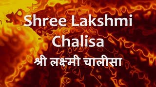 Maa Lakshmi Chalisa  with lyrics  Mantras for Wealthy amp Prosperous Life [upl. by Canice170]