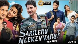 Sarileru Neekevvaru New 2022 Released Full Hindi Dubbed Action Movie  MaheshRashmika New Movie2022 [upl. by Selinski]