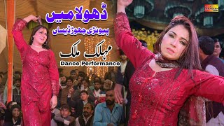 Dhola Main Pewanri Chor Desan  Mehak Malik  Dance Performance  Shaheen Studio [upl. by Lacim]