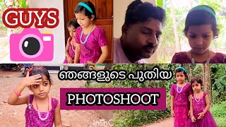 ഞങ്ങളുടെ പുതിയ ഫോട്ടോഷൂട്ട്‌ വിശേഷങ്ങൾ 🤩 I Thanna micha vlogsum paattum 2024 [upl. by Conah76]