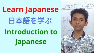 Introduction to Japanese  Learn Japanese Part 1  Manik Saini  Japanese [upl. by Eirrot560]