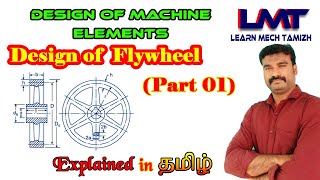 How A Flywheel Works [upl. by Agler]