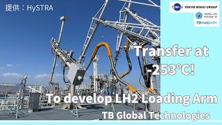 TB Global Technologies to develop a loading arm for liquified hydrogen [upl. by Shriner]