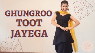 Ghunghroo toot jayega dance  Ghungroo Dance  Sapna Choudhary  Haryanvi Dance  घुंघरू टूट जाएगा [upl. by Joash]