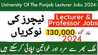 University Of The Punjab Lecturers amp Professors Jobs 2024 Announced Punjab university Lecturer Jobs [upl. by Yerfoeg]