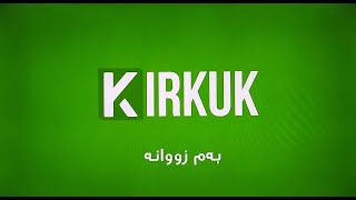 Kirkuk TV HD [upl. by Lole]