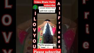 youtubeshorts music tissue Diye Sundar fuler khopa [upl. by Liberati]