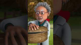 Motu Patlu  Youtube Shorts Video  Comedy Cartoon  35  Hindi Cartoons For Kids [upl. by Antipus315]