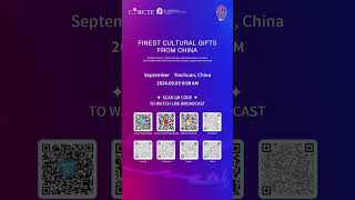 The “Finest Cultural Gifts from China”Cultural and Tourism Trade Promotion Activity  September 5 [upl. by Nogem73]