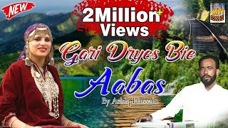 Gari Dryes Bie Aabas  Ashiq Hussain  Best Kashmiri Marriage Song  Full Video [upl. by Ttik]