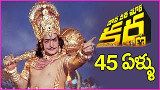 Dana Veera Sura Karna Movie Completes 45 Years  NTR  Balakrishna  Harikrishna [upl. by Greene]