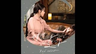 Red Velvet 레드벨벳  어떤 별보다 See The Star Hotel Del Luna 호텔 델루나 OST Part8 [upl. by Delija967]