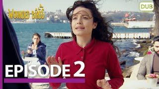 Wounded Birds Episode 2  Urdu Dubbed  Turkish Drama [upl. by Shoshana78]