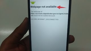 How to fix Webpage not available problem solve in DigiLocker Webpage not available problem solve [upl. by Enilorac894]