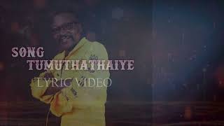 WAINAINA WA KIANDENGE  TUMUTHATHAIYEOFFICAL HD LYRIC [upl. by Annaert212]