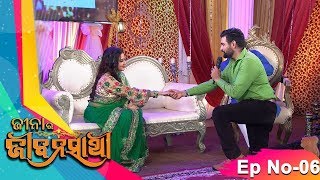 Jinara Jeebanasathi Ep 6  Jina Samal Pupinder Mihir Das Bidusmita  Odia Reality Show [upl. by Caasi72]