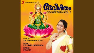 Mullakkal Bhagavathi [upl. by Laven]