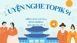 ĐỀ THI TOPIK I SỐ 83 PHẦN NGHE [upl. by Airdnaxela855]