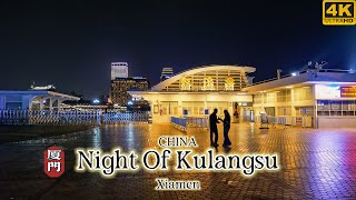 4K CHINA Night Walk On Kulangsu Island Of Xiamen  China Walking Tour [upl. by Wakefield189]