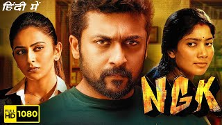 NGK Full Movie In Hindi Dubbed HD  Suriya Sai Pallavi Rakul Preet Singh  1080p HD Facts amp Review [upl. by Leventis92]