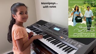 Mannipaya Piano Cover by Riya with notes  Vinnaithaandi Varuvaya  ARRahman  Riya Rhythms [upl. by Tierell]