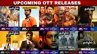 Upcoming New OTT Tamil Movies  Upcoming OTT Release Movies in Tamil amp Tamil Dubbed Reviews [upl. by Aerdnaeel370]