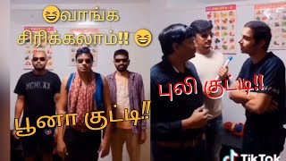 புலி குட்டி பூனை குட்டி  A Hilarious Tamil Comedy Skit  Puli Kutty Poona KuttyGoundamaniSenthil [upl. by Nivlen850]